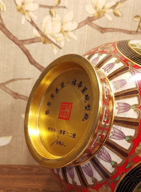 精工景泰蓝花瓶铜胎掐丝珐琅福寿盖碗型瓶12英寸
