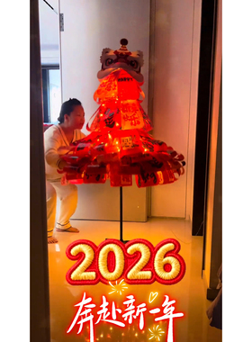 2026新年元旦发光许愿树春节氛围装饰折叠树店铺橱窗布置摆件网红