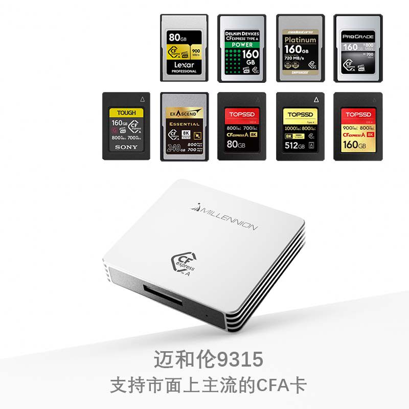 迈和伦Cfexress typeA卡高速读卡器适用于SONY索尼A7M3M4专用CFEA - 图1