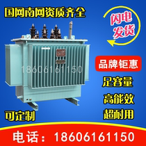 S13 S13 high pressure S11-250KVA oil immersed power transformer 200315800 1000 1250KW400