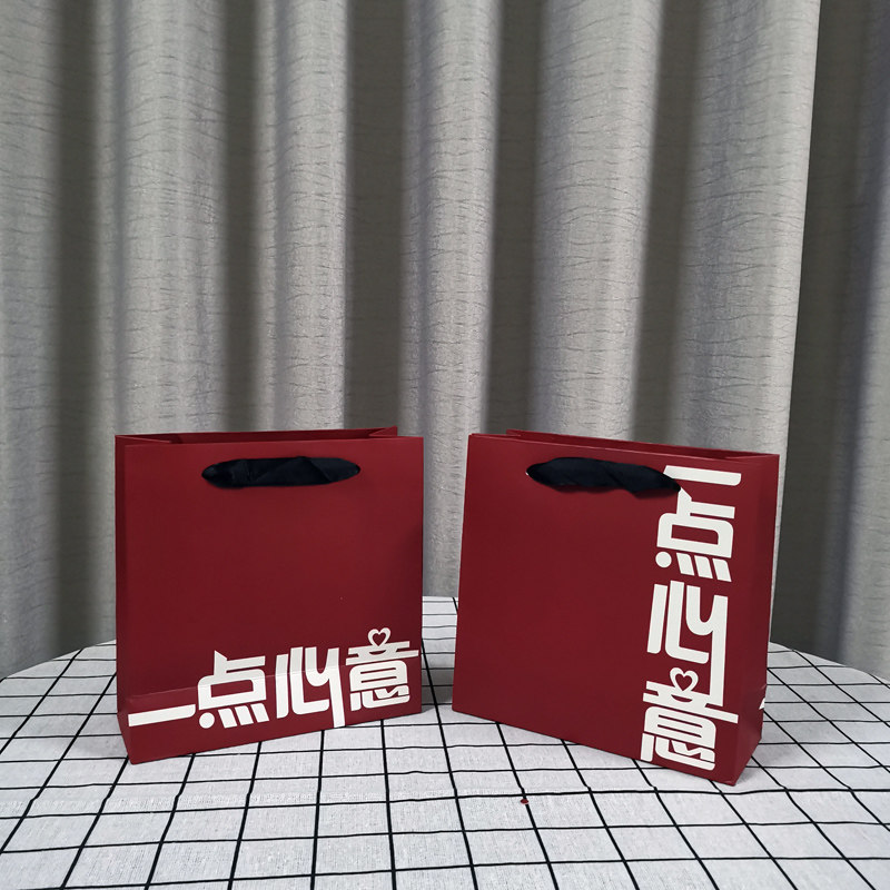 一点心意酒红色加厚白卡纸礼品袋文字礼物袋创意手提纸袋少女心,淘宝优惠券,粉丝福利购,淘宝优惠卷