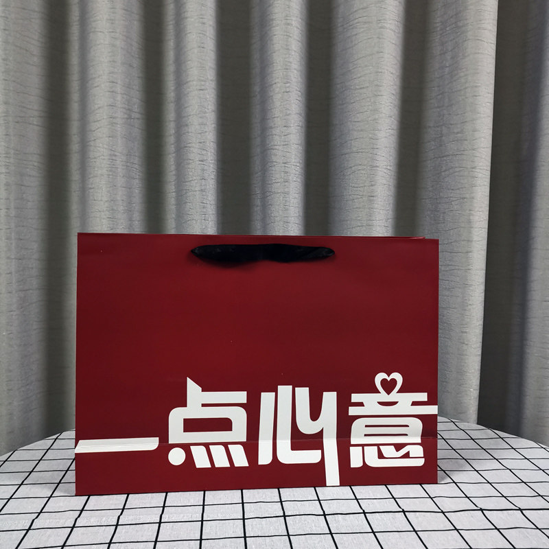 一点心意酒红色加厚白卡纸礼品袋文字礼物袋创意手提纸袋少女心,淘宝优惠券,粉丝福利购,淘宝优惠卷