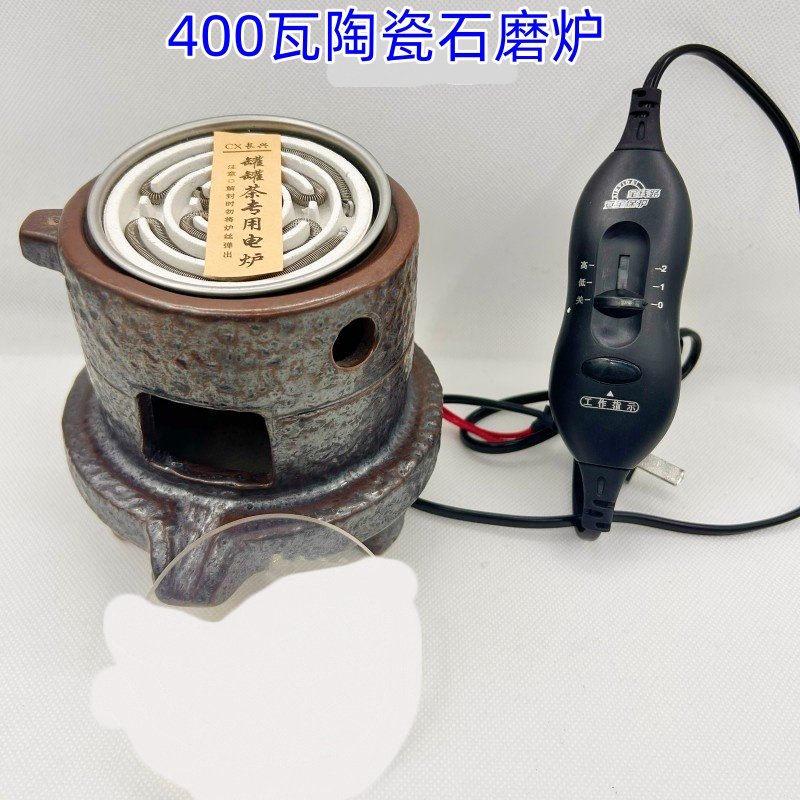 罐罐茶明火加热烧水电热炉小电炉围炉煮茶咖啡电炉子加热迷家用你,淘宝优惠券,粉丝福利购,淘宝优惠卷