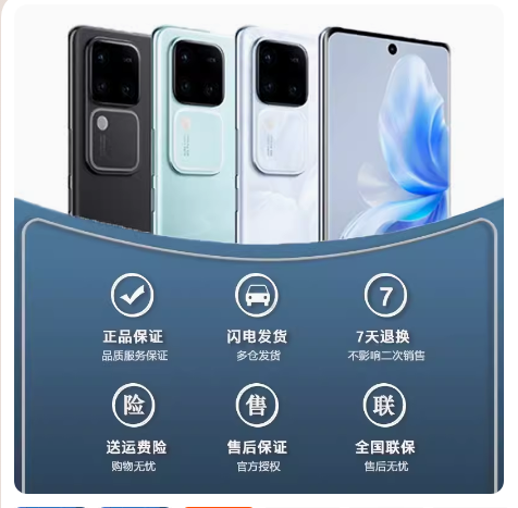 vivo S18 新品手机5G双卡全网通S18前置影像柔光灯vivos18 s18pro - 图2