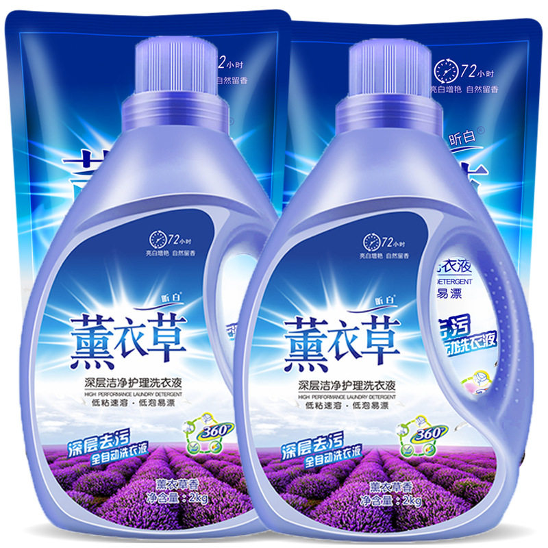 薰衣草香氛洗衣液低泡易漂留香强力去污果油渍护衣增白曾艳家庭装,淘宝优惠券,粉丝福利购,淘宝优惠卷