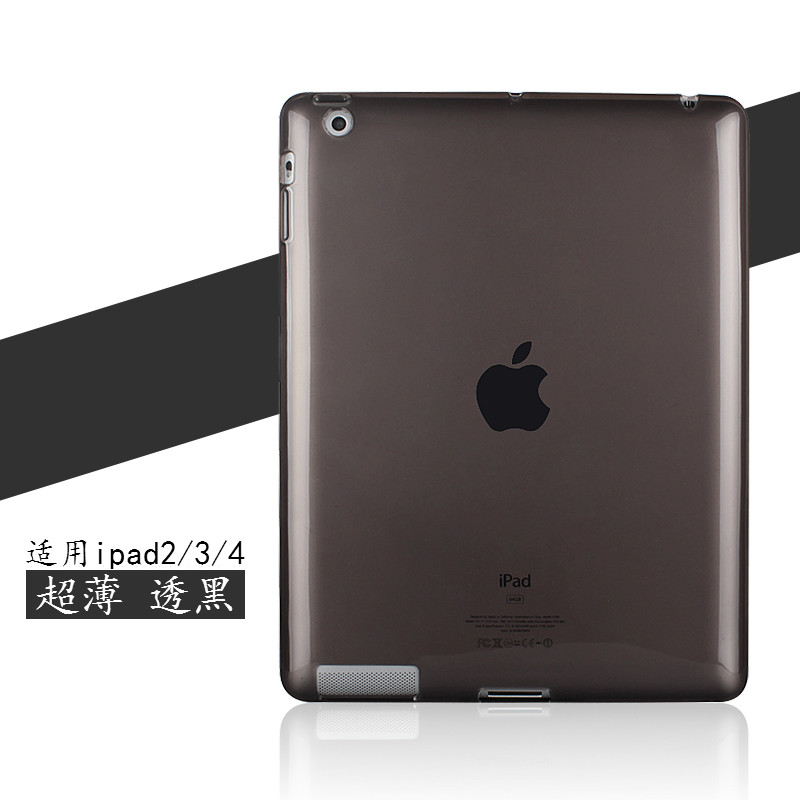 iPad保护套MC769 MC979 MD328 MC705 MD513苹果平板ZP CH/A软壳硅胶套适用于-图3