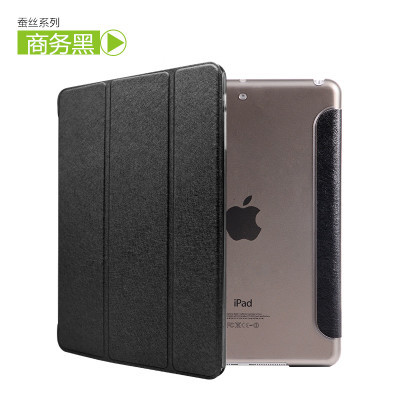 md528ch/b平板zp电脑iPadmini1/2/3保护套苹果A1489壳子防摔7.9寸适用于-图3