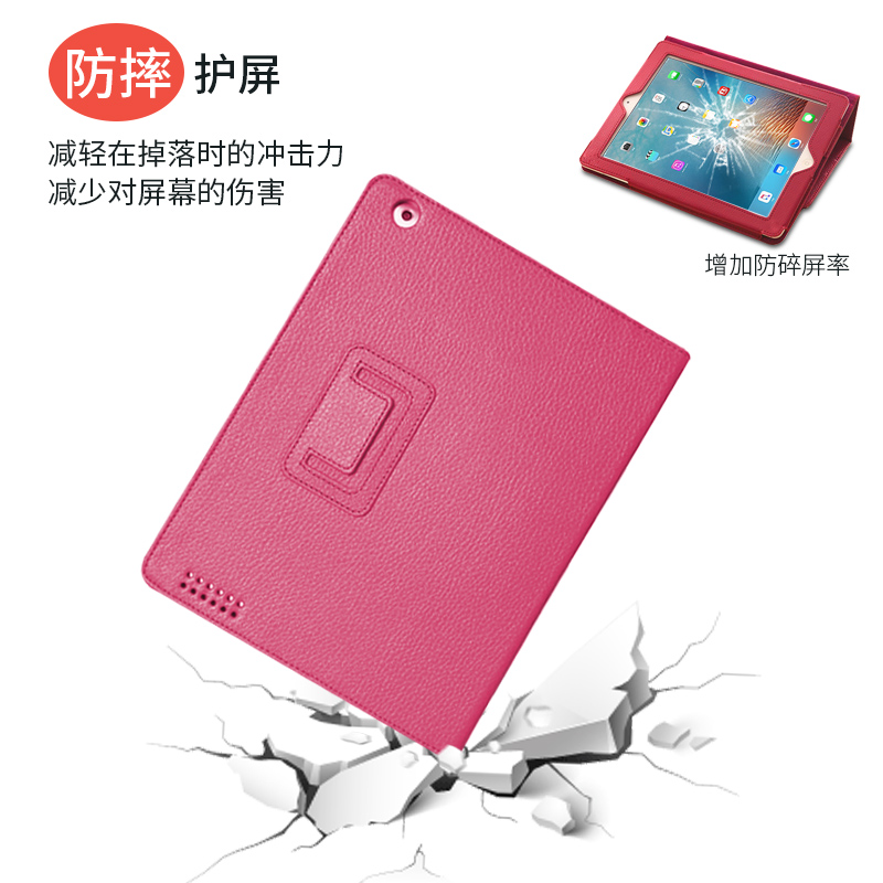 平板MD513CH苹果ipad4外套510zp电脑3壳子525ipod2女a1459保护套萍果THE NEW IPAD MD510ZP/A爱拍4mini10.2寸 - 图2