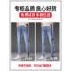 复古牛仔裤男士秋季薄款韩版小个子九分小脚裤2025新款做旧长裤子