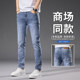 复古牛仔裤男士秋季薄款韩版小个子九分小脚裤2025新款做旧长裤子