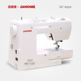 [Официальный флагман] Япония Janome, Zhenci, Beautiful Sewing Machine DC6050 Обнаружена электрическая многофункциональная компьютерная модель