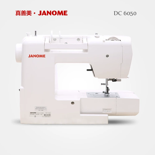 [Официальный флагман] Япония Janome, Zhenci, Beautiful Sewing Machine DC6050 Обнаружена электрическая многофункциональная компьютерная модель