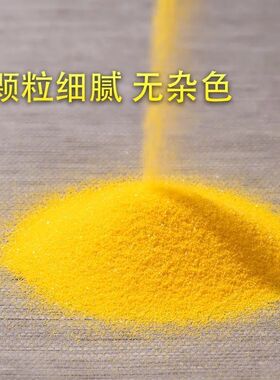 香炉专用沙香炉灰金刚砂供奉金沙供佛金砂香灰粉上香供奉金玉明沙