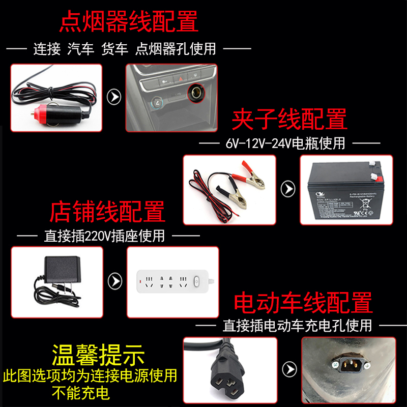 扩音器12v60V大功率户外车载录音喊话器充电扬声摆摊宣传叫卖喇叭-图2