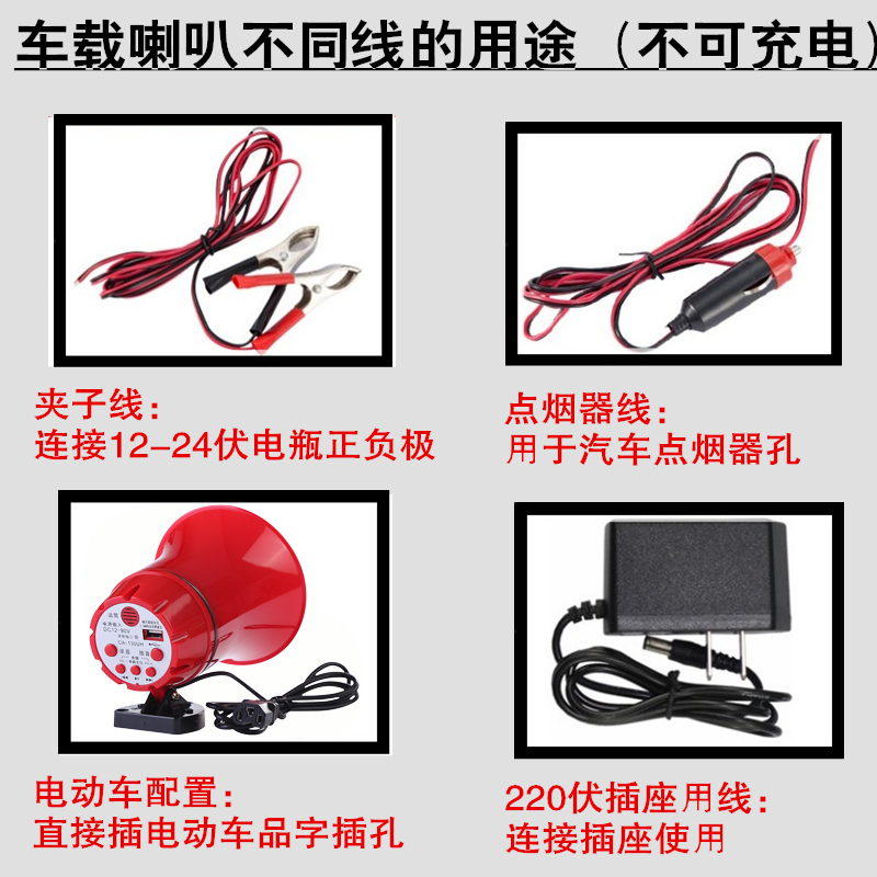 12V60V户外车载扩音高音喇叭充电摆地摊宣传叫卖机录音喊话扬声器