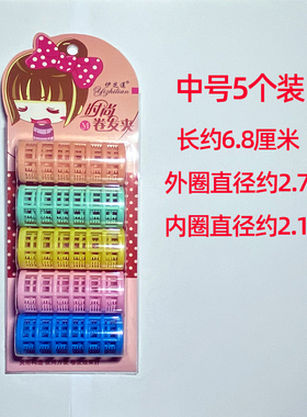 卷发筒刘海卷发器空气刘海批发