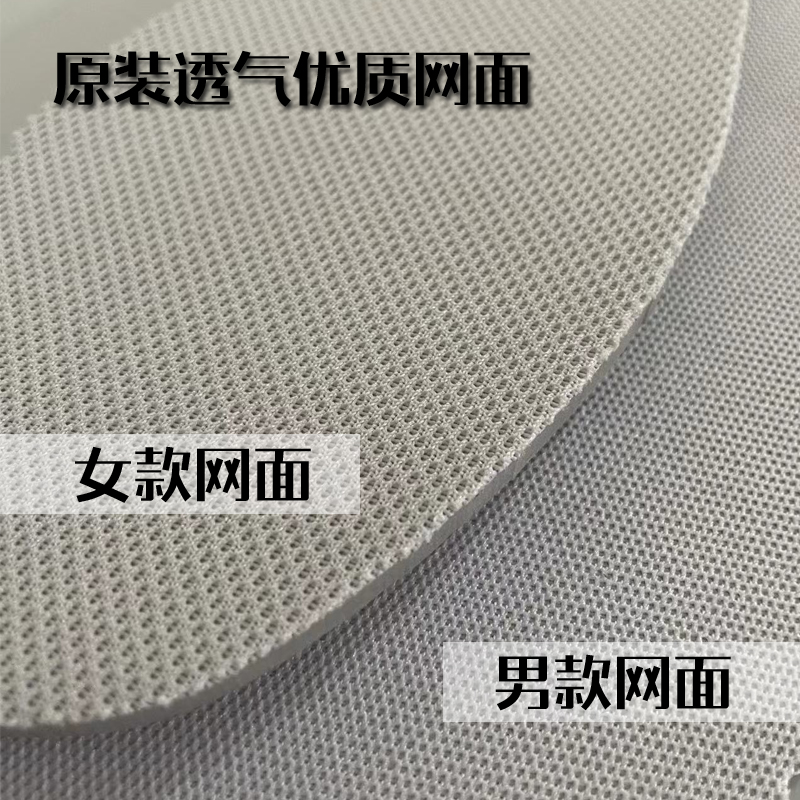 适配空军篮球运动鞋垫dunk sb登月减震加厚aj1舒适鞋垫 - 图0