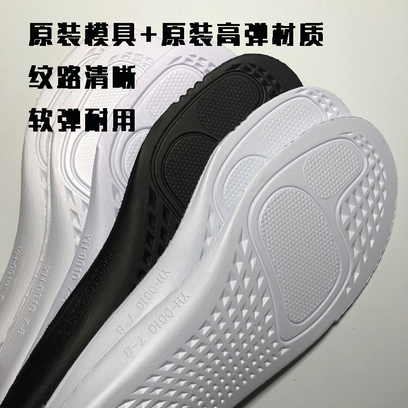 椰子350v2鞋垫阿迪原装品质拼接银粉冰蓝灰橙满天星天使黑白鞋垫