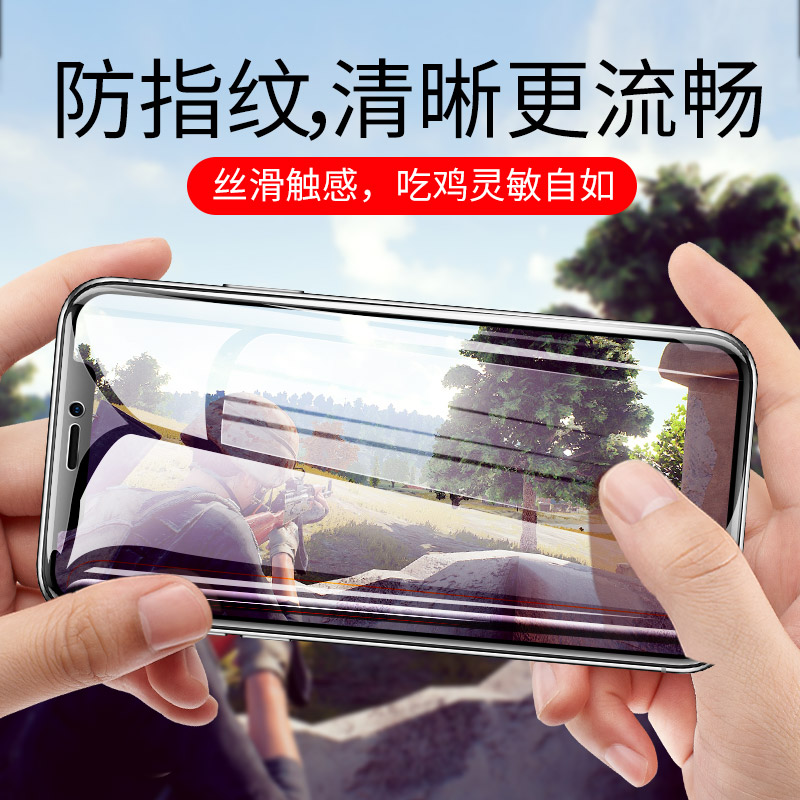 适用苹果xr钢化膜iphoneX全屏iphoneXR/XSmax防窥膜iphone10iponexr/iponex手机膜X防窥iphoneXmax小时xsxmax - 图3