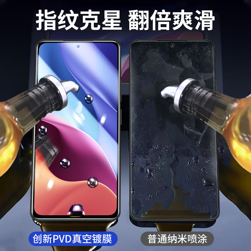 适用红米k60钢化膜k50防窥膜k70k40pro游戏版s手机膜11note8至尊k30k20纪念13e小米9redmik40turbo12Tpro10x - 图2