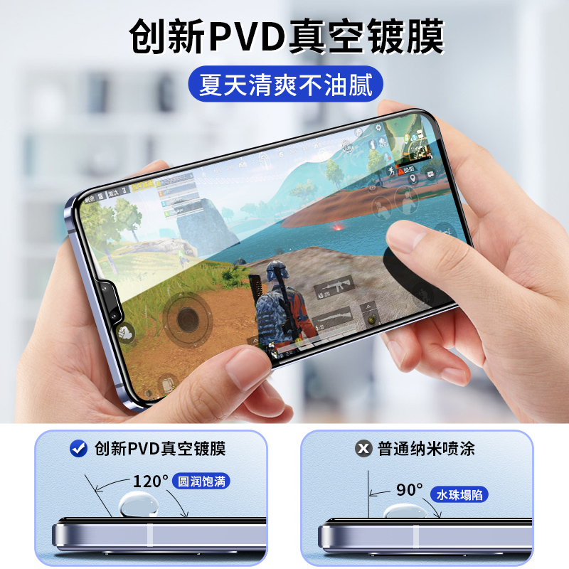 适用vivos9钢化膜s9全屏覆盖vivo手机膜s9e新品抗蓝光护眼viovs防指纹vovis9新款vivis全包边防摔无白边高清 - 图3