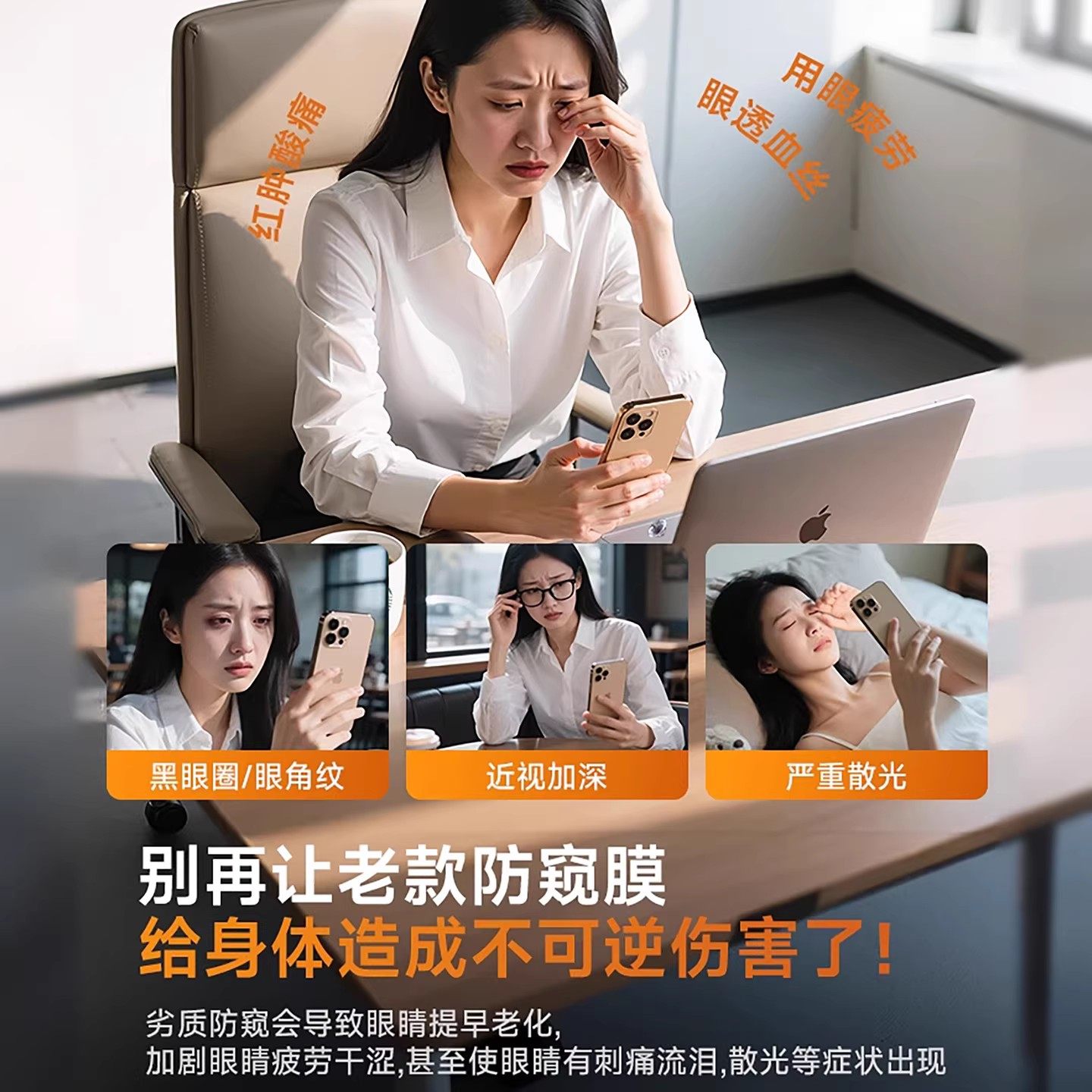 连环马适用苹果17钢化膜13/15手机AR抗反射16pro11康宁14Air适用iphone12promax防窥plus护眼pm新款ip防摔e贴,淘宝优惠券,粉丝福利购,淘宝优惠卷