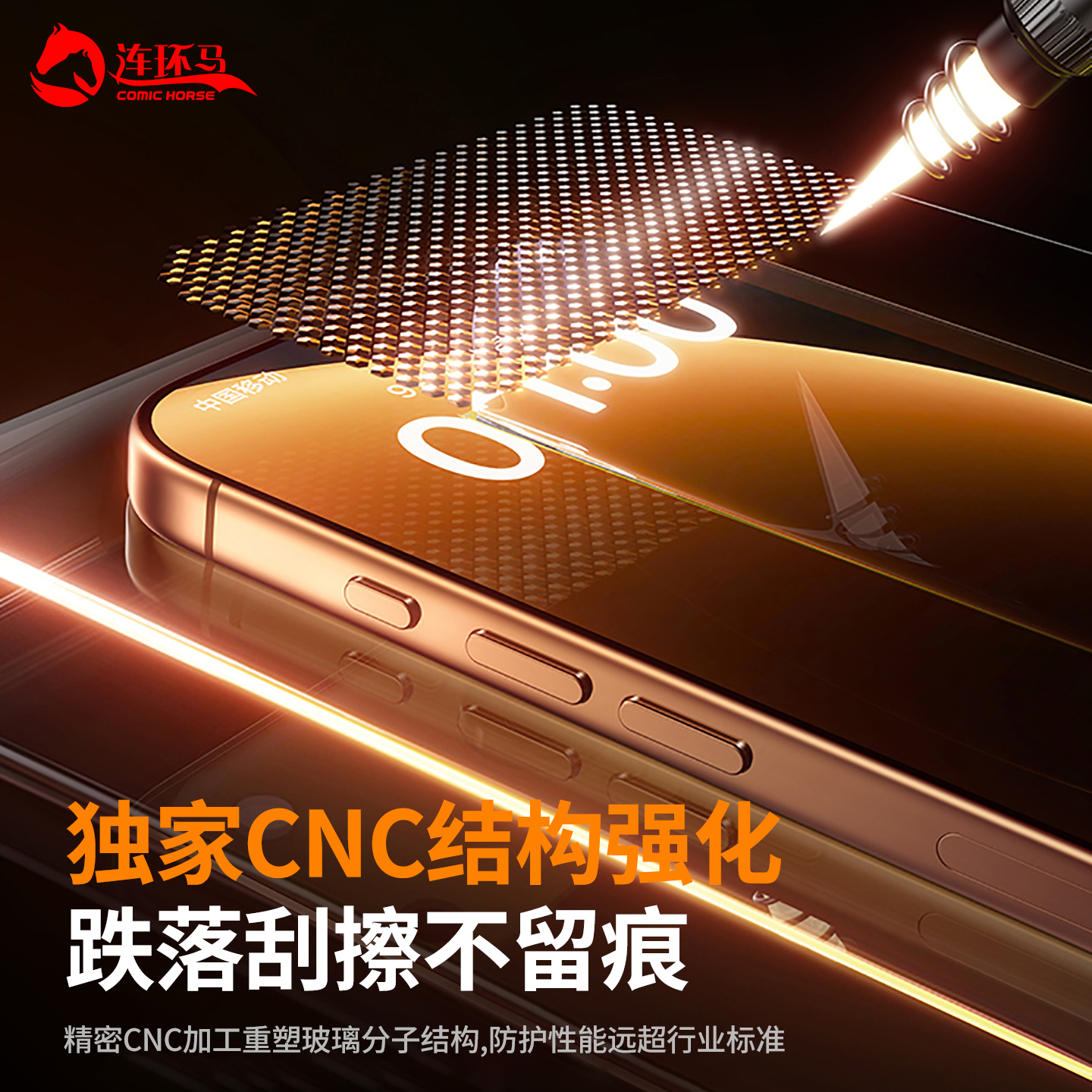 【无纹】适用苹果17promax钢化膜13pro15手机16plus14护眼12新款pm适用iPhone11防窥膜air全屏e保护360度贴ar - 图3