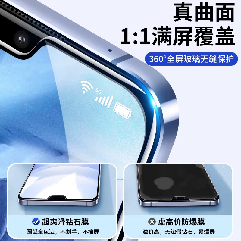 适用vivos9钢化膜s9全屏覆盖vivo手机膜s9e新品抗蓝光护眼viovs防指纹vovis9新款vivis全包边防摔无白边高清-图0