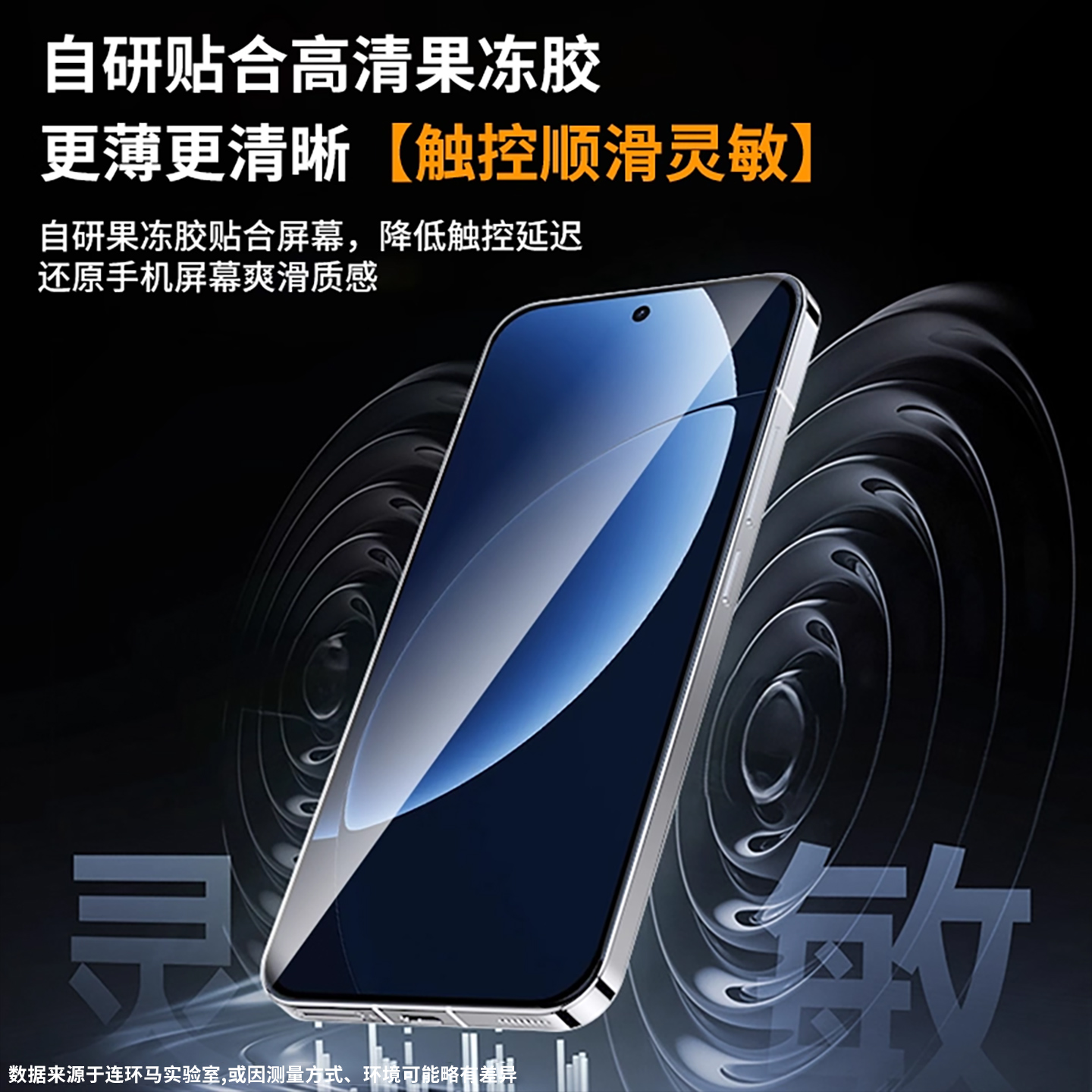 适用真我gt8钢化膜gt8pro手机膜realmegt7无尘仓贴膜3D热弯适用realme超声波AR增透防指纹新款gt全屏适用oppo - 图0