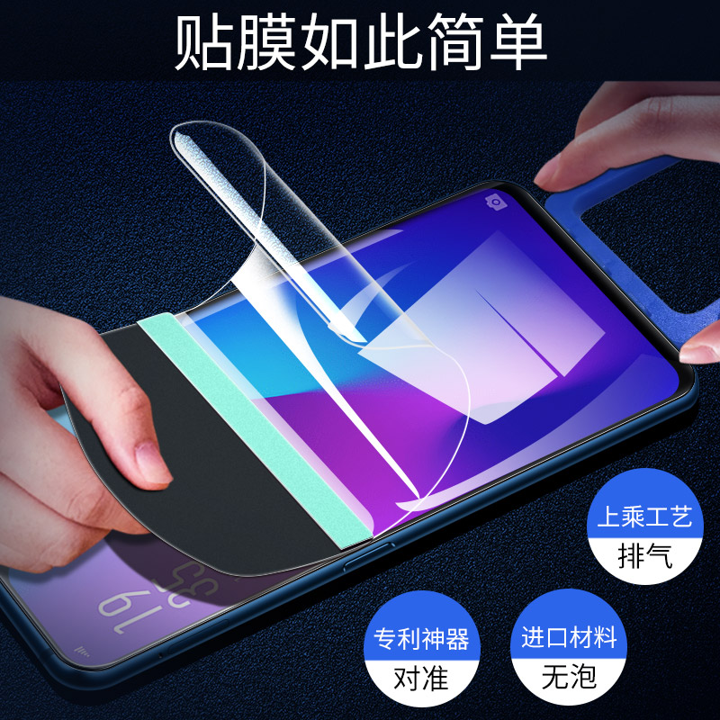 适用于oppor17水凝膜r15钢化膜全屏oopor15x防摔r17pro新款opr梦境版手机oppo标准opoor蓝光poopr人opper软膜-图2