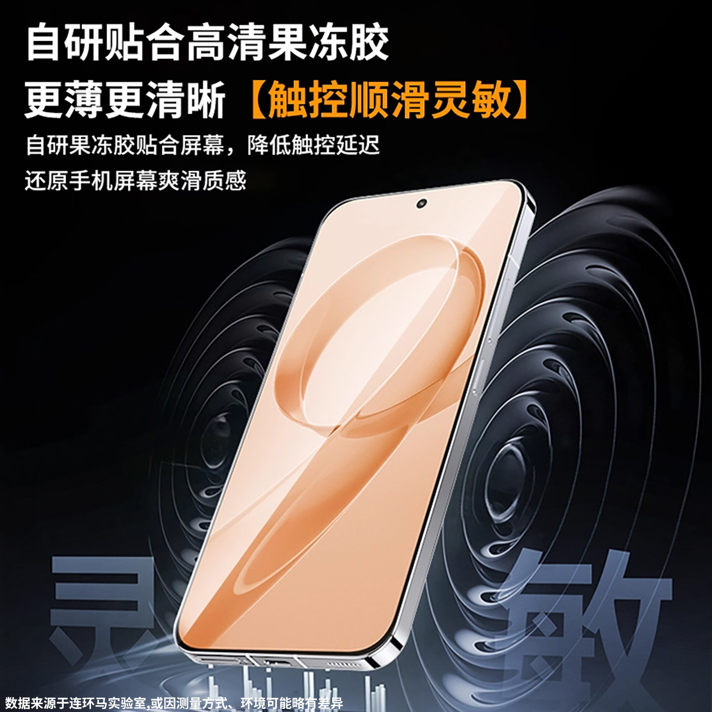 适用红米k90钢化膜k90promax手机膜redmik80无尘仓k80新款3D热弯pro专用pm超声波AR保护适用小米redmi至尊版p - 图1