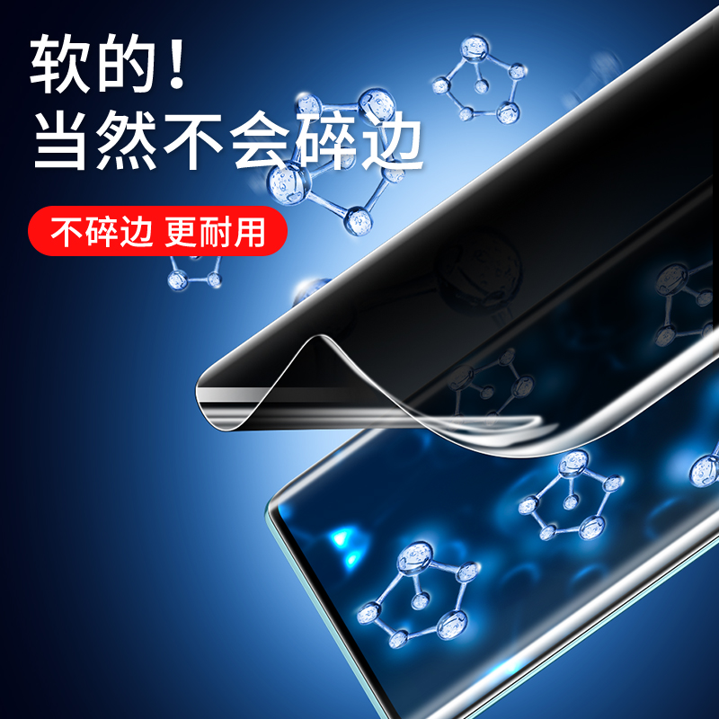 适用vivos15pro钢化水凝膜s15手机防窥s15e防窥膜vivo全屏覆盖viovs全包边vovos全包por曲面vovis镜头vivis软 - 图1