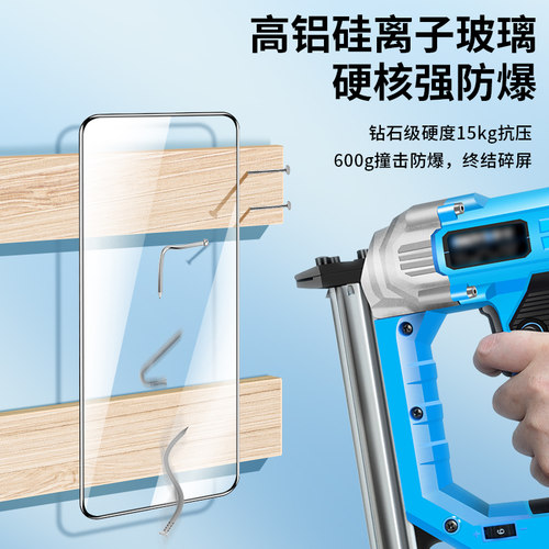 适用小米红米note9pro钢化膜noto9手机膜4g全屏覆盖not新款5g蓝光redmi无白边redminote全包膜por玻璃nt9防摔 - 图3