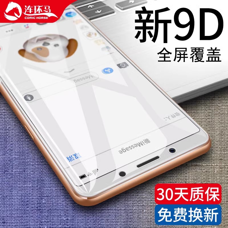 适用oppoa73钢化膜a79全屏oppo a83全边防摔指纹新款0PP0a73t抗蓝光opa73手机oppa83t蓝色opopa79k刚化kt屏保 - 图0