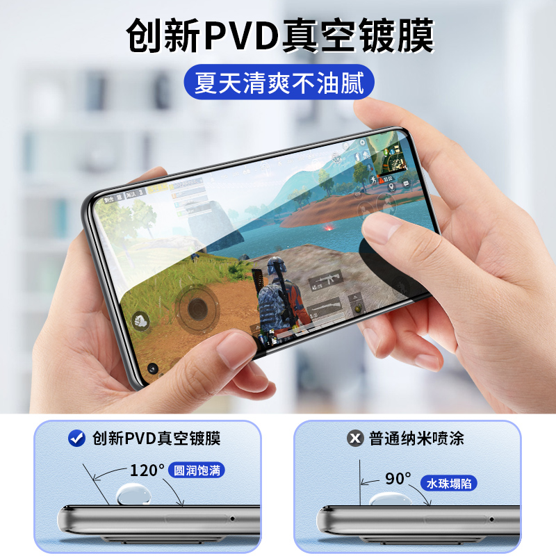 适用红米note9pro钢化膜小米noto9手机膜4g全屏覆盖not新款5g蓝光redmi无白边redminote全包膜por玻璃nt9防摔 - 图2