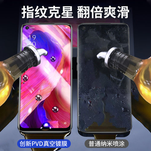 连环马适用oppoa93钢化膜opa9全屏oppa5手机3opooa11防窥a72a92a55高清92s防摔a59/55/53/32/91/8/7/72/57a93 - 图2