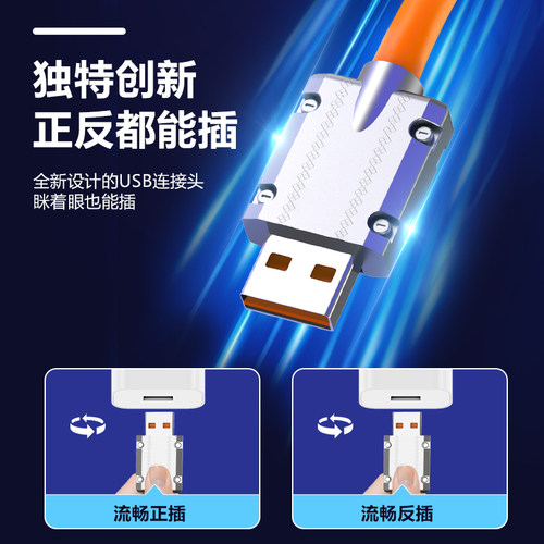连环马适用华为oppo荣耀vivo小米tpyec数据线安卓typec超级快充tpc弯头typc旋转6a手机120w充电车载usb180度 - 图0