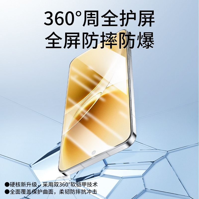 连环马适用vivos50手机膜s50promini钢化水凝膜新款抗指纹贴膜全屏覆盖pro迷你防蓝光适用vivo软全胶viv0高清,淘宝优惠券,粉丝福利购,淘宝优惠卷