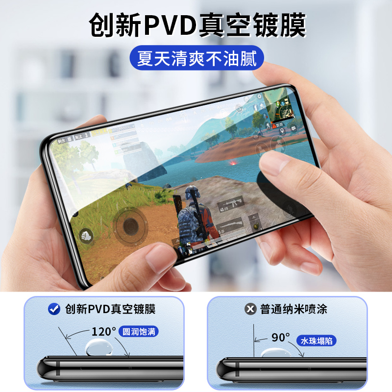 适用vivox60钢化膜vivox60pro手机x60全屏覆盖vivo全包por曲屏vivix防摔vovix无白边viovx曲面vovox全包边5g - 图3