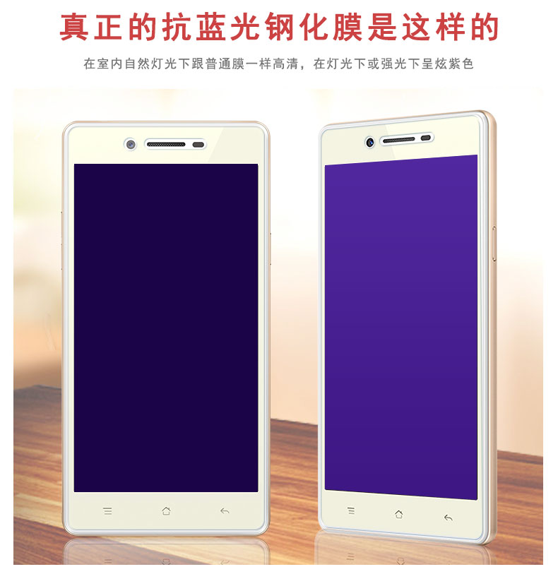 全边正品加送壳 opopa31t 蓝色刚化和套 opa31c 手机 oppa33m 抗蓝光 0pp0 全屏护眼 a31 oppo 钢化膜 oppoa33 全边正品加送壳 opopa31t 蓝色刚化和套 opa31c 手机 oppa33m 抗蓝光 0pp0 全屏护眼 a31 oppo 钢化膜 oppoa33