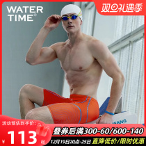 WaterTime Swimming Pants Mens 50% And Knee Professional Speed Dry Defense Awkward Big Code Spa Men Swimming Swimsuit