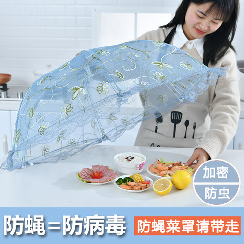 颜闹闹菜罩盖菜罩可折叠家用餐桌罩饭菜防尘罩子加密网防蝇防虫罩 - 图2