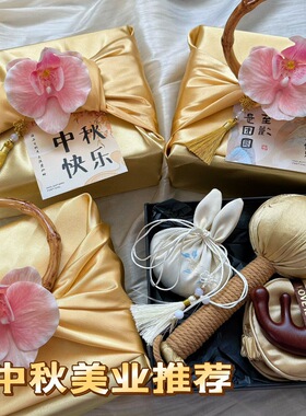 风吕敷兰花包布美业伴手礼实用送女生高级员工福利小众送客户礼物