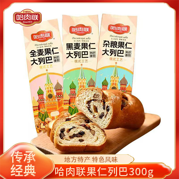 果仁列巴大列巴烘培面包300g/个 燕麦味原味夹心列巴面包,淘宝优惠券,粉丝福利购,淘宝优惠卷