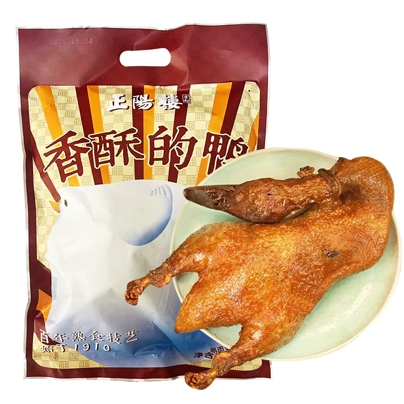 正阳楼香酥鸭550g/只 果木烤鸭哈尔滨卤鸭休闲熟食,淘宝优惠券,粉丝福利购,淘宝优惠卷