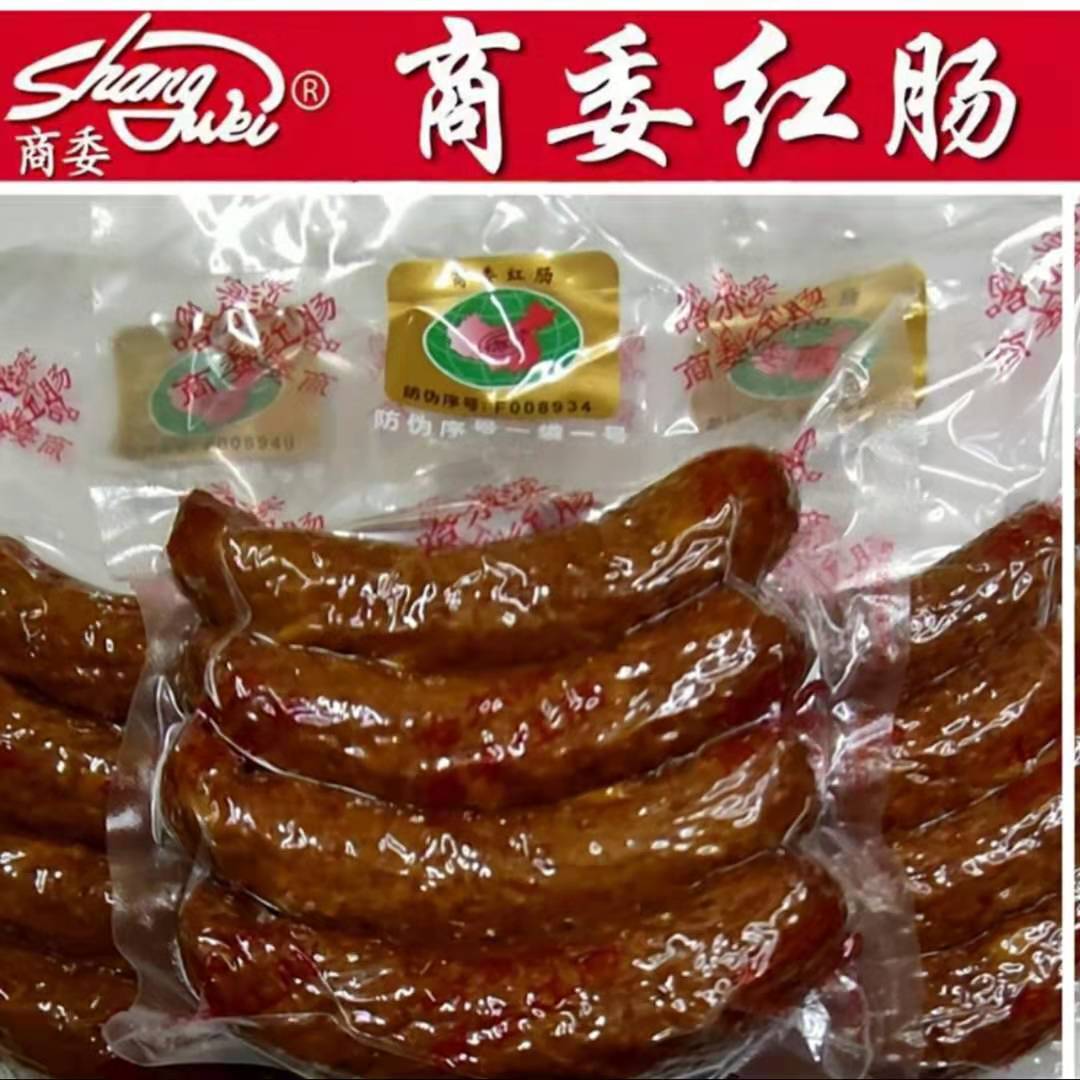 商委红肠东北特产百年品牌零食香肠果木熏制正宗哈尔滨肥瘦红肠-图0