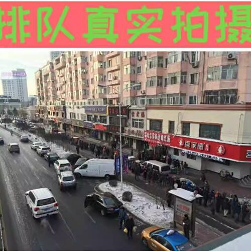 哈尔滨商委红肠 官方旗舰店正宗 新鲜散装肥瘦香肠 纯正口味 包邮 - 图1