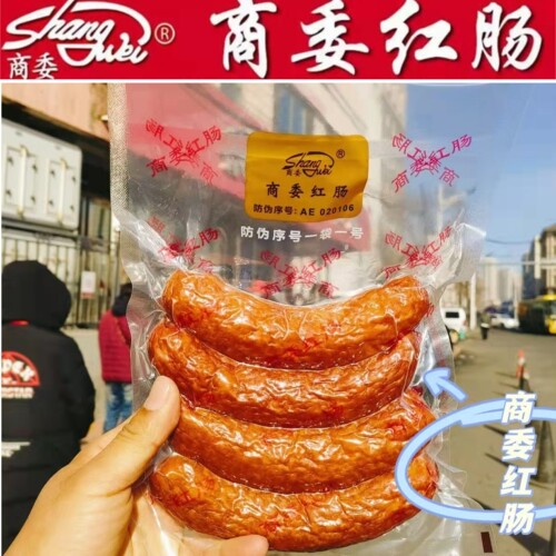 哈尔滨商委红肠 官方旗舰店正宗 新鲜散装肥瘦香肠 纯正口味 包邮 - 图0