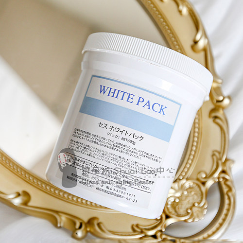 5分钟美白日本院线CESS WHITE PACK 美白磨皮面膜提亮涂抹式面膜 - 图3