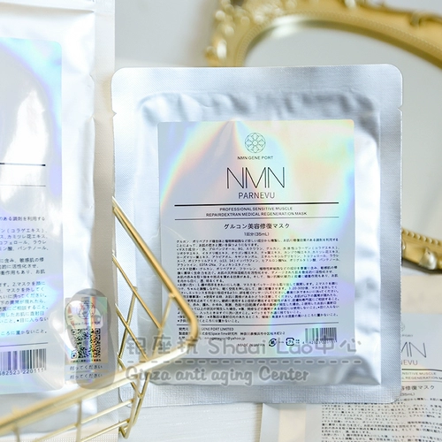 Японская восстанавливающая увлажняющая успокаивающая маска для лица, 5 штук